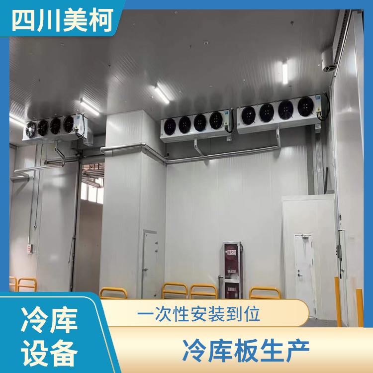 青白江冷冻库设备 隆昌冷库价格 食品厂
