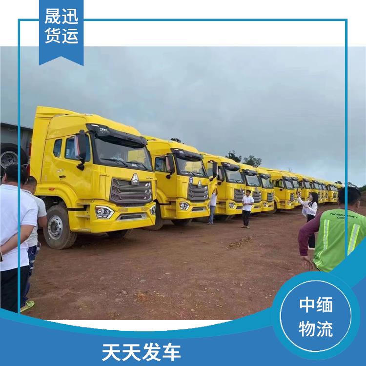 缅甸整车运输公司 路线熟悉时效性强 大车直送直达