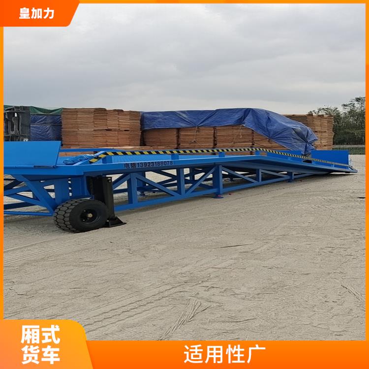 阳江货柜车装卸货平台价格 使用寿命长