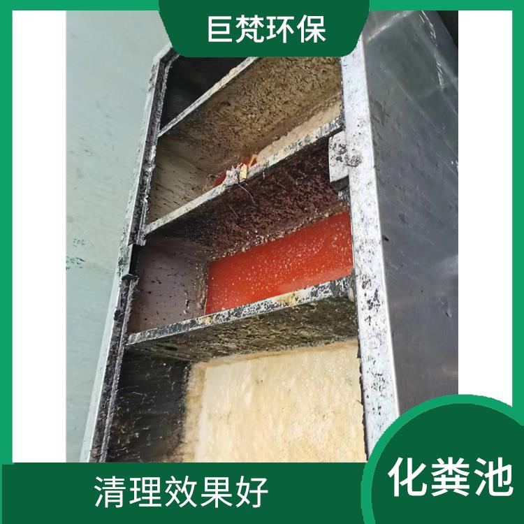 上海化粪池清理疏通电话 操作简单 隔油池改造