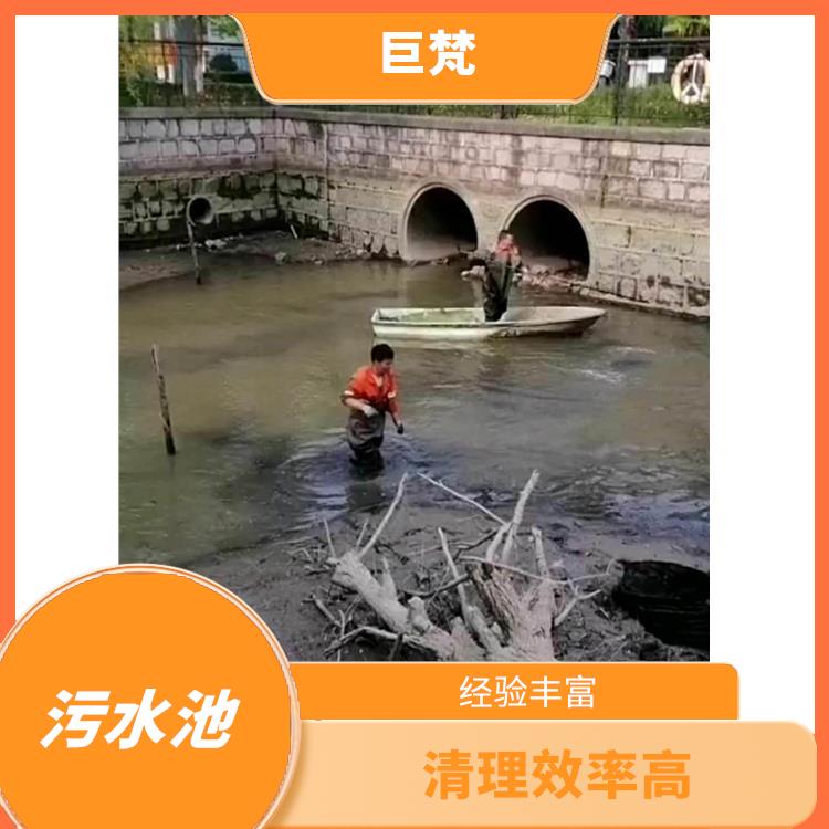 闵行区污水池清理 徐汇区污水池清理 施工速度快