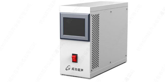 四川加工超声波液体处理调试 杭州成功超声设备供应