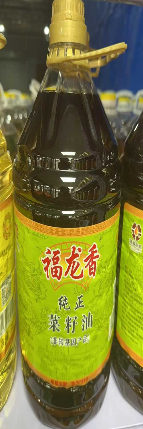 本地的福龙香菜油怎么买