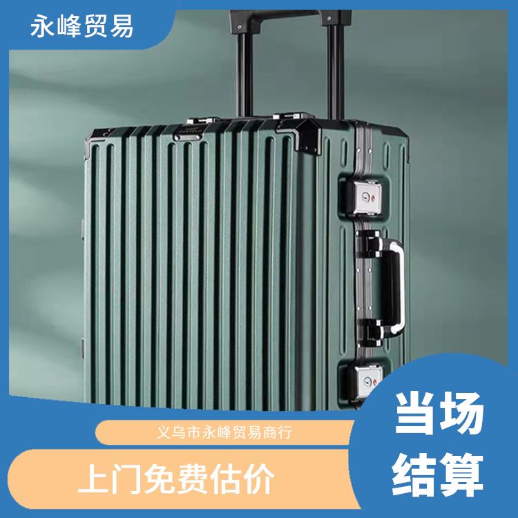 义乌库存箱包收购 大量尾货回收 现款结算