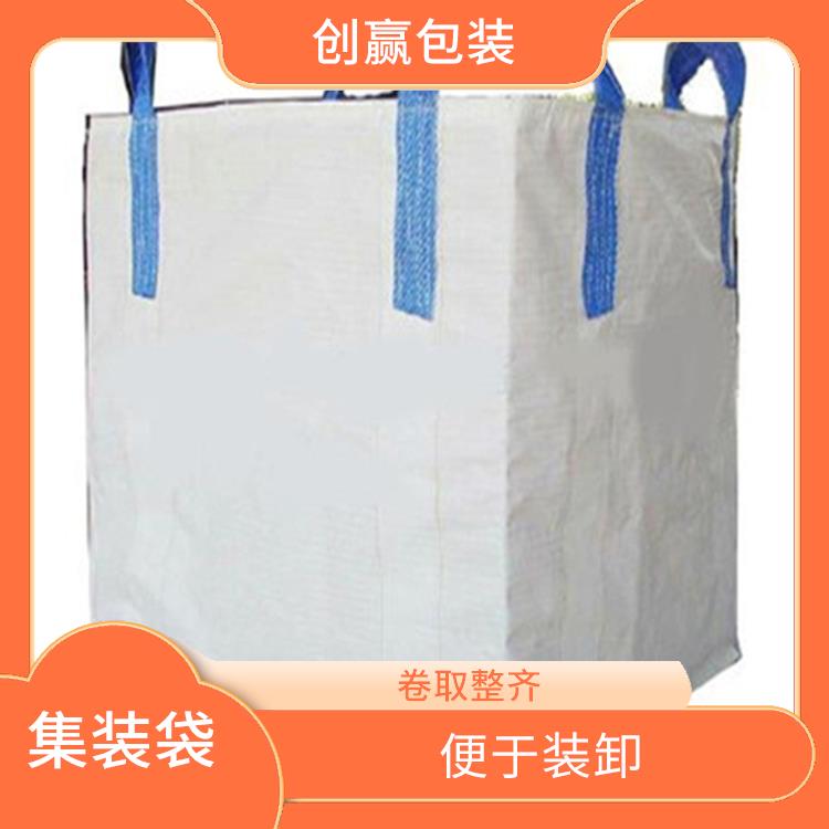 重庆市开县创嬴集装袋促销 节省人力 省时 容积大 重量轻