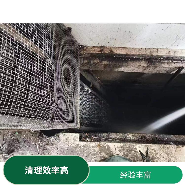 清理污水池 黄浦区集水池清洗 经验丰富