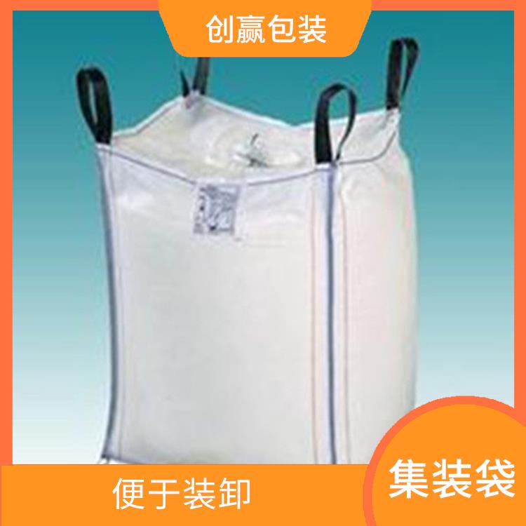 重庆市创嬴集装袋设计 卷布无打折 外观平整光滑 无缺经