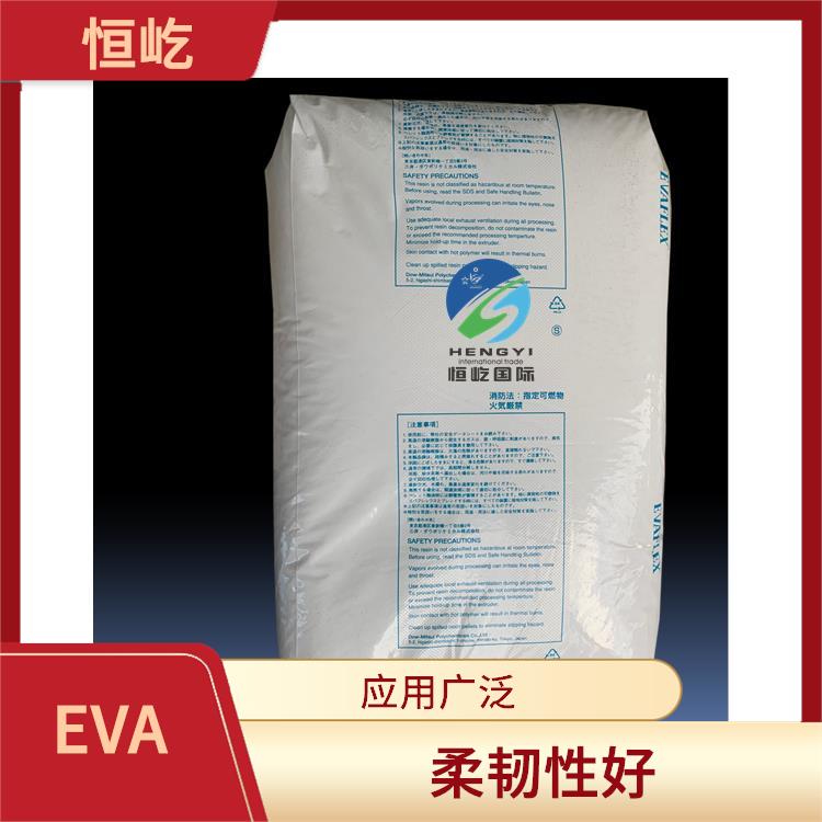 陶氏三井EVAEVA 150塑胶颗粒 柔韧性好 耐化学性能好