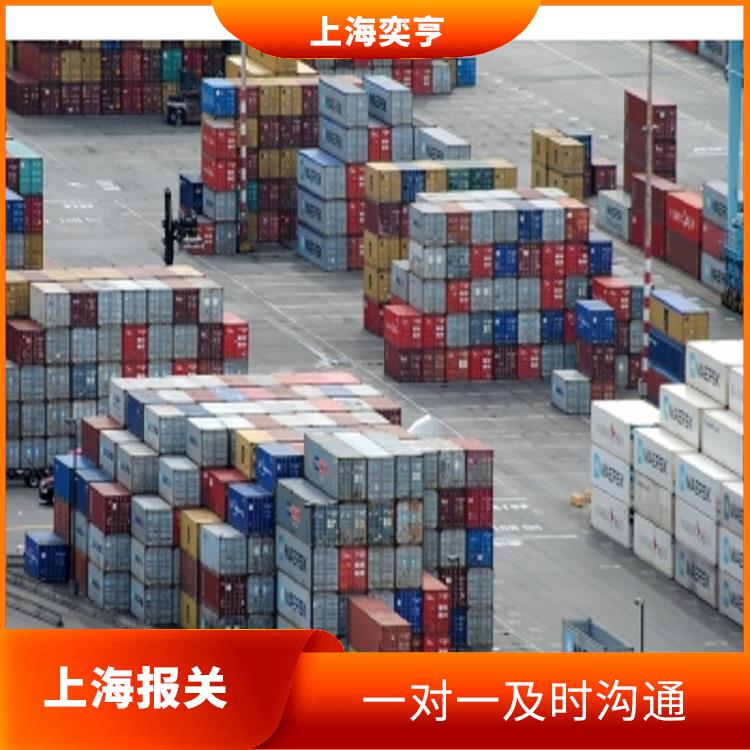 上海进口代理报关公司 规范的合同 保护客户的隐私信息