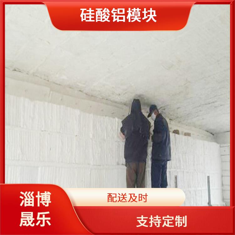 陶瓷纤维模块 唐山硅酸铝棉块 硅酸铝耐高温隔热