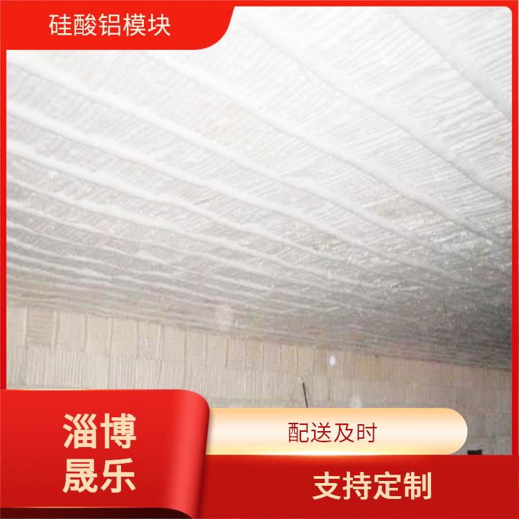 硅酸铝模块 惠州硅酸铝棉块