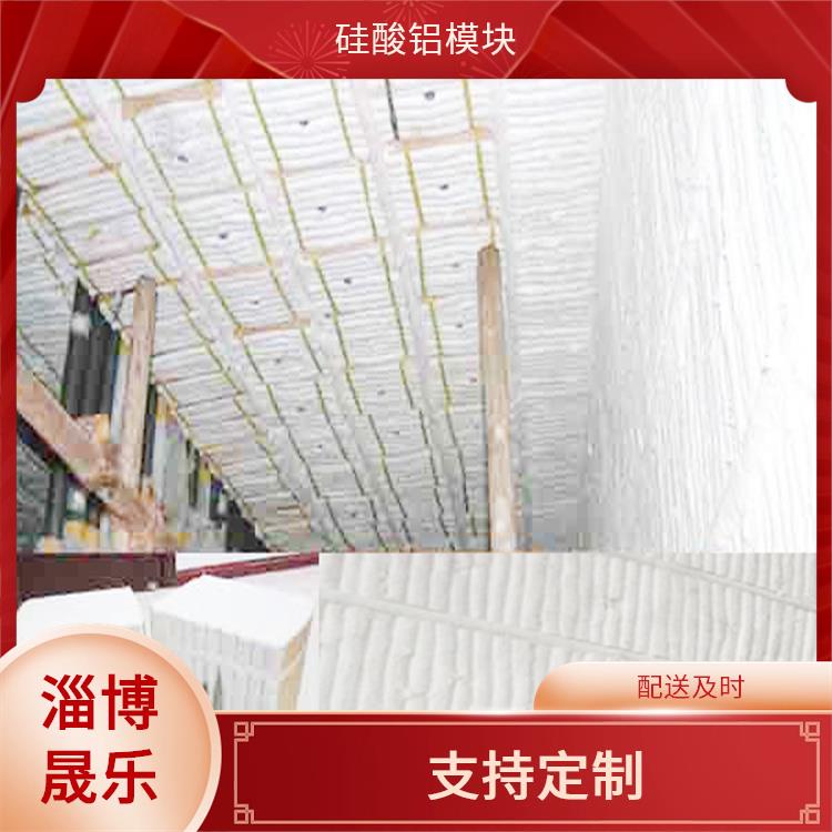新乡陶瓷纤维模块 坤祥保温陶瓷纤维纸
