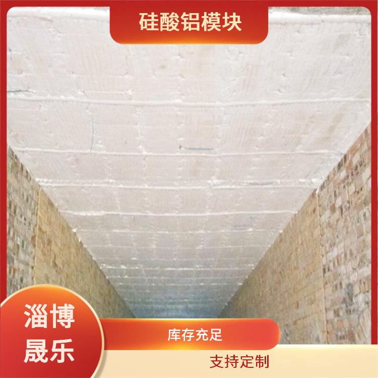 阿克苏硅酸铝折叠块 硅酸铝耐高温隔热