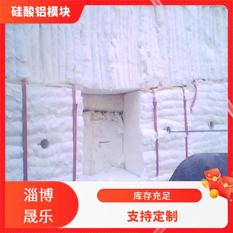 佳木斯硅酸铝棉块 保温隔热效果好