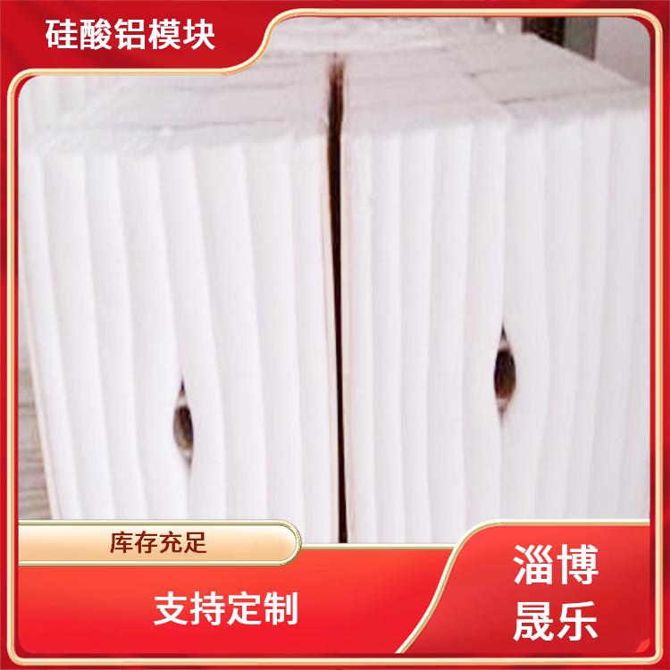 1460度硅酸铝折叠块 陶瓷纤维模块