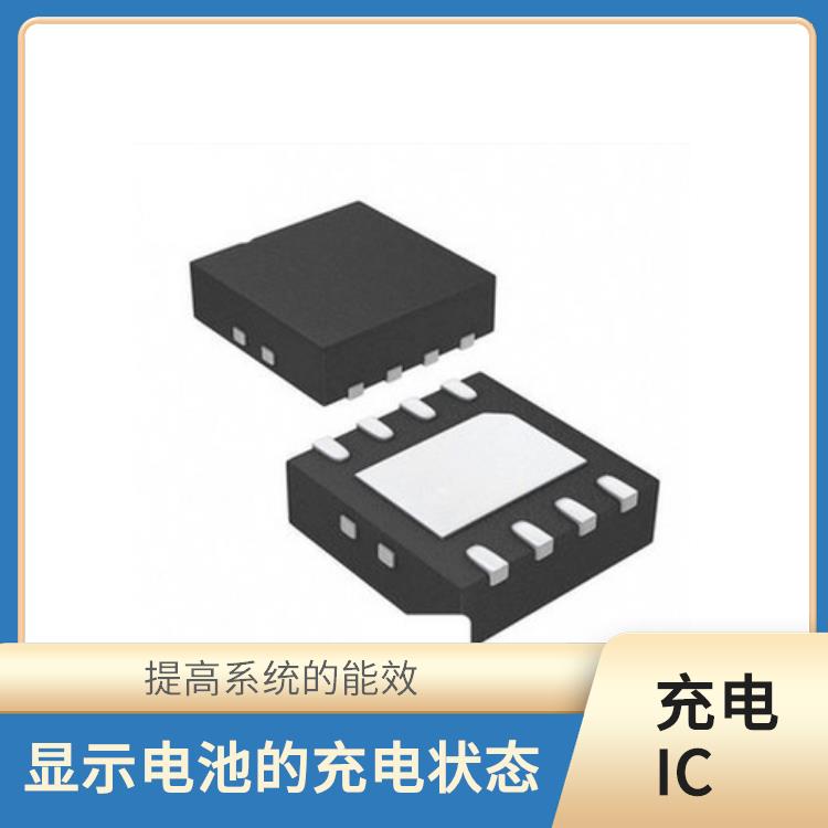 兼容CH6071A 可以实时监测电池的温度 提高系统的集成度