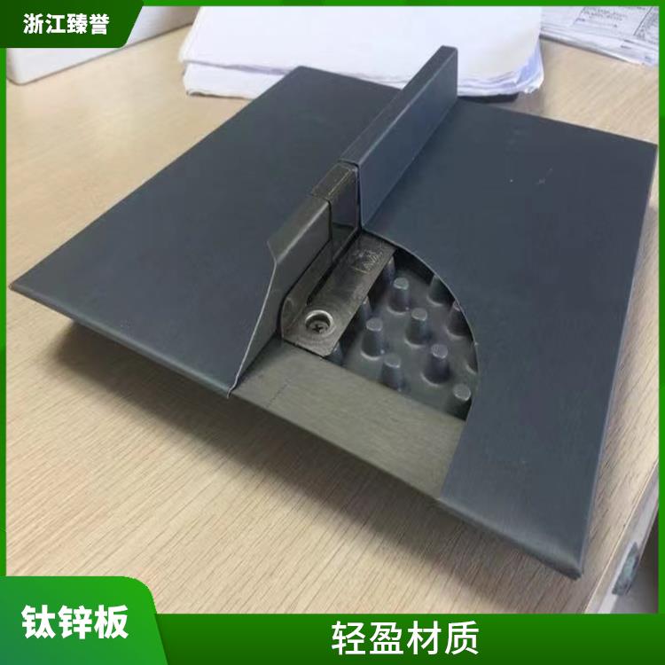 深灰钛锌板 钛锌板密度 安装简易