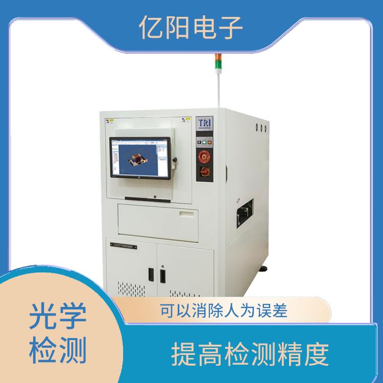 汽车电子AOI自动光学检测 提高生产效率 可选配3D雷射模组