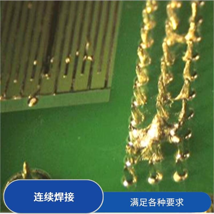 滁州 氮气波峰焊 PCB板预热均匀 润湿时间长
