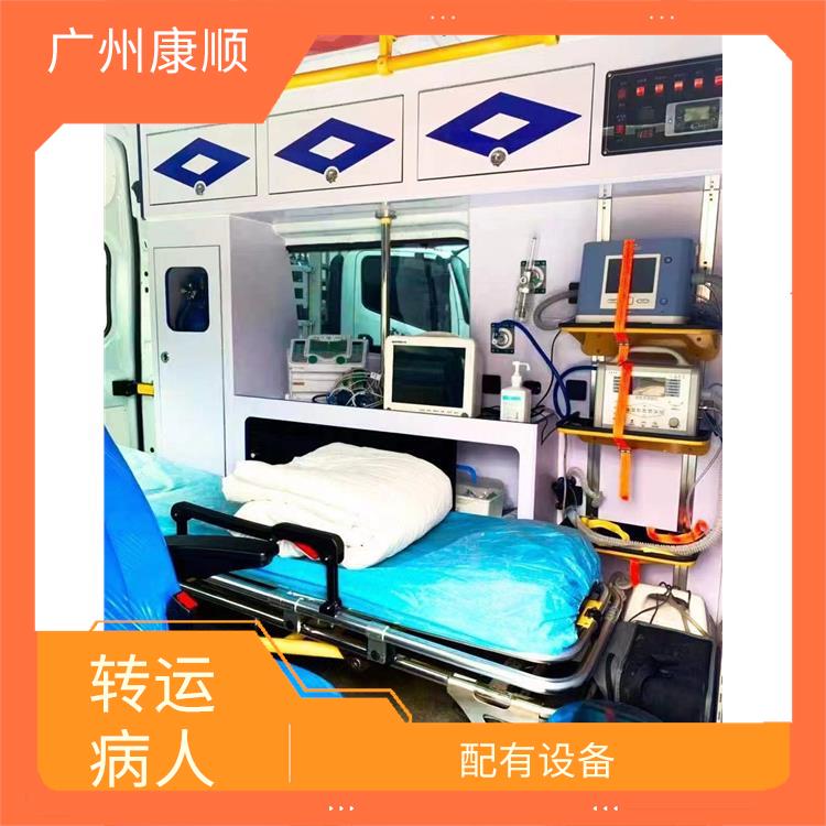 深圳私人救护车出租多少钱 长途跨省 安全护送病人