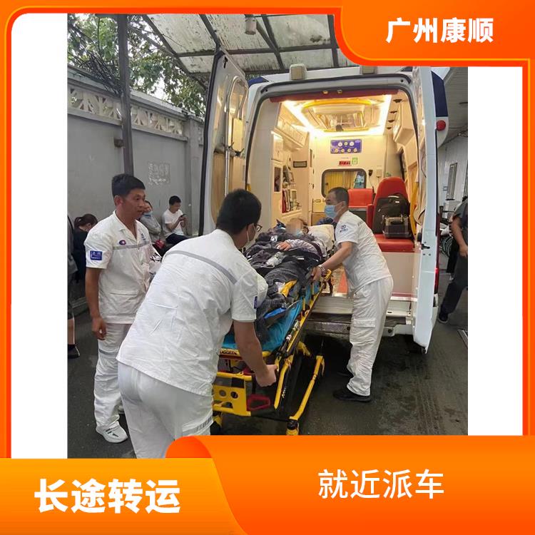 深圳私人救护车出租多少钱 长途跨省 安全护送病人