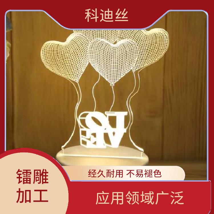 激光打标加工多少钱 表面变形小 容易控制 功率密度大