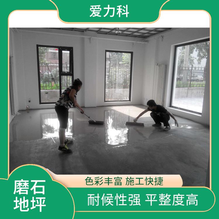 北京界面处理焊接剂 有一定弹性 施工简单方便