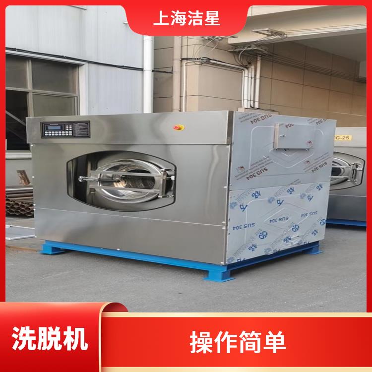 贵州26公斤洗脱机供应商 提高工作效率 内置多种自动程序
