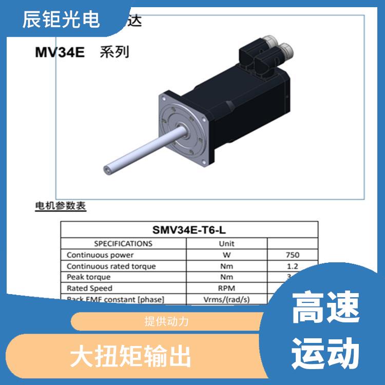 呼和浩特中空轴高速伺服马达订购 提供动力 高精度定位