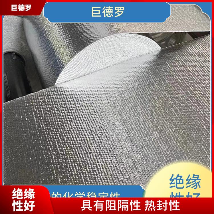 广州铝箔防火毯-铝箔复合布