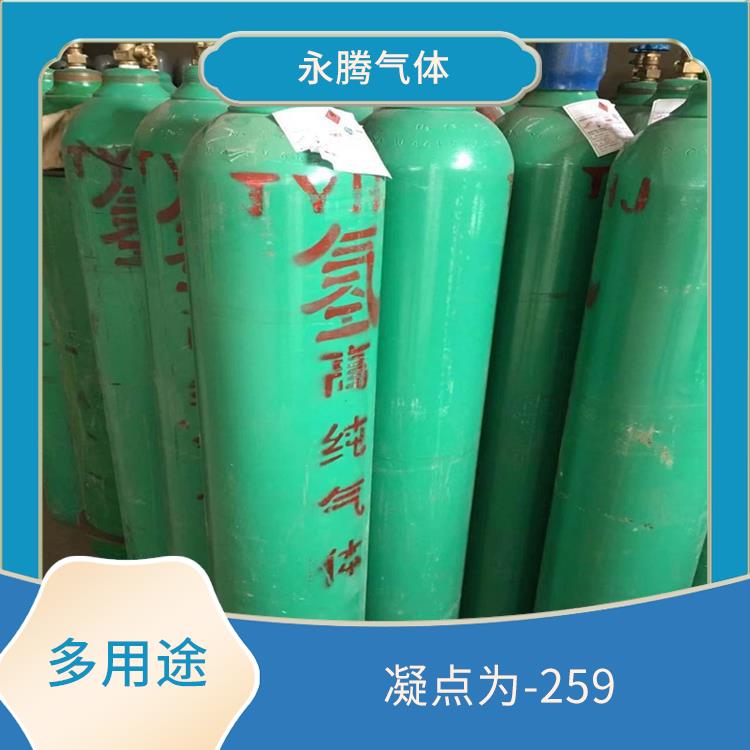武清区氢气 多用途 可以迅速传递热量