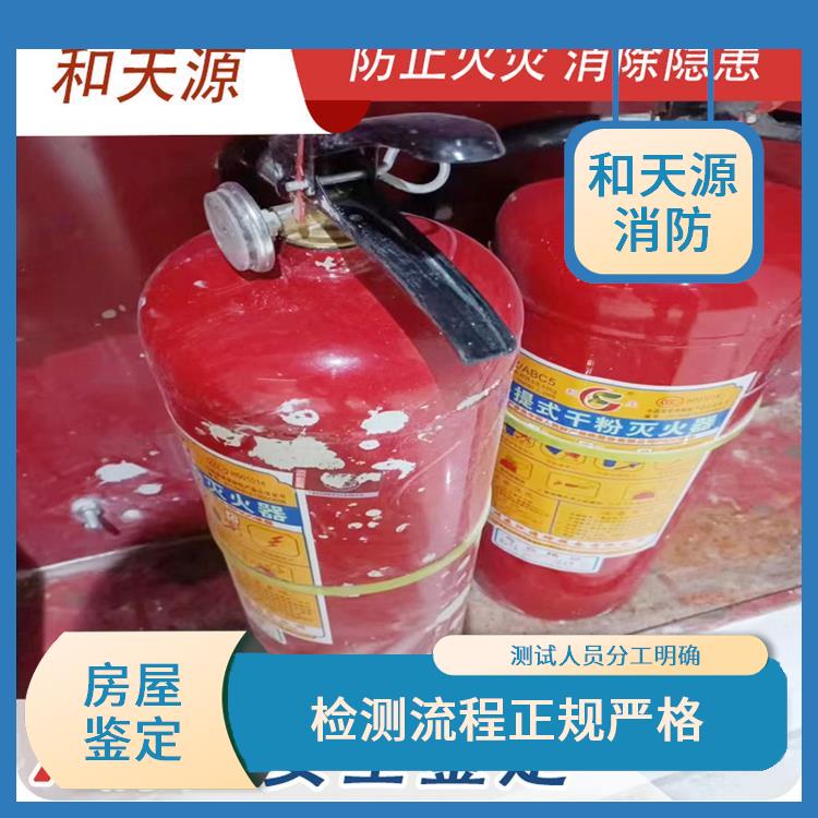 三明三明市房屋鑒定機(jī)構(gòu) 收費(fèi)合理規(guī)范 檢測(cè)流程正規(guī)嚴(yán)格