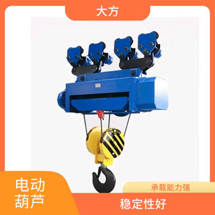 豫工牌電動葫蘆 輕便易攜 承載能力強