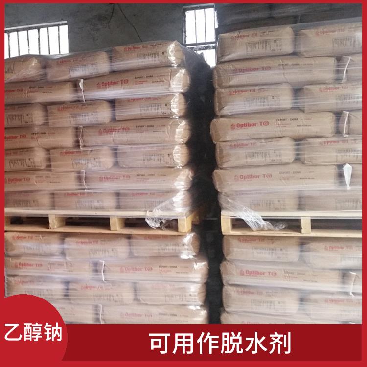 南京乙醇钠价格 碱性较强 常温下保存时间长