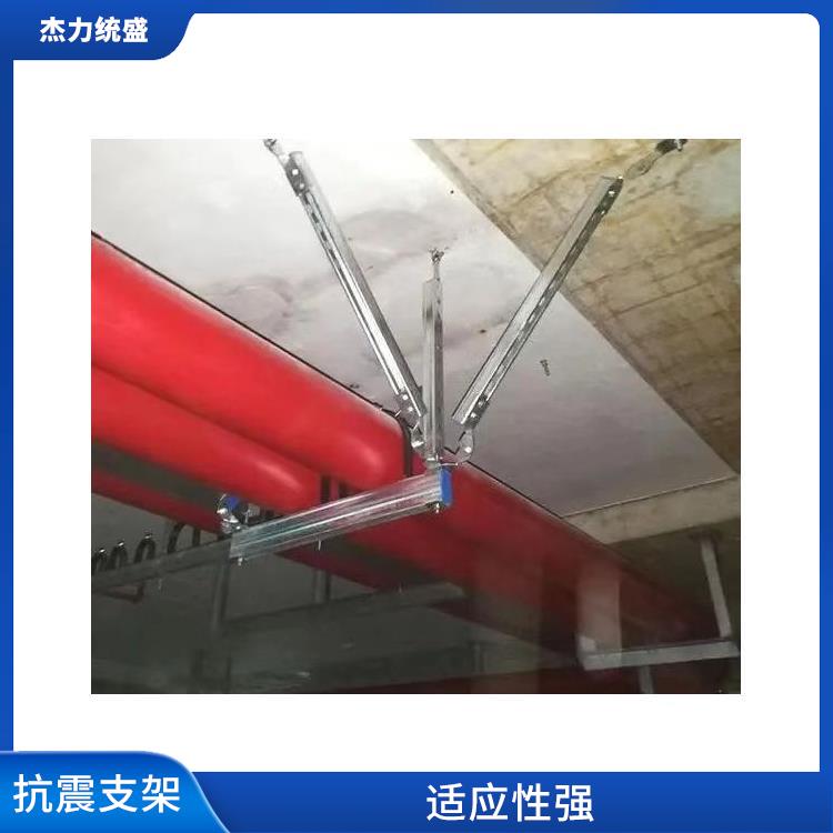 抗震支吊架 易于安装 具有较好的适应性