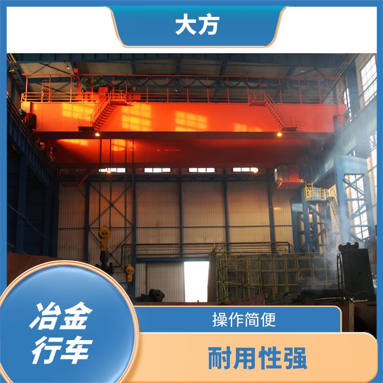 QDY冶金铸造吊 维护方便 使用寿命较长