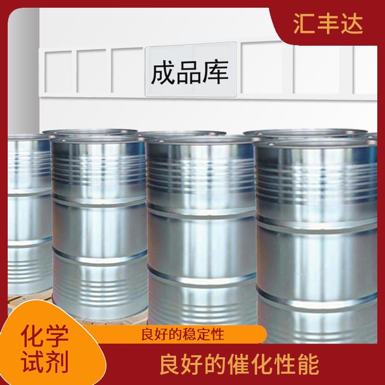 长春过氧化苯甲酰电话 溶解力较强 良好的催化性能