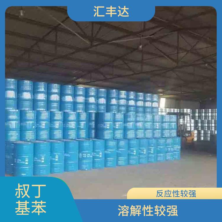 合肥叔丁基苯联系电话 密度较大 常温一不易分解