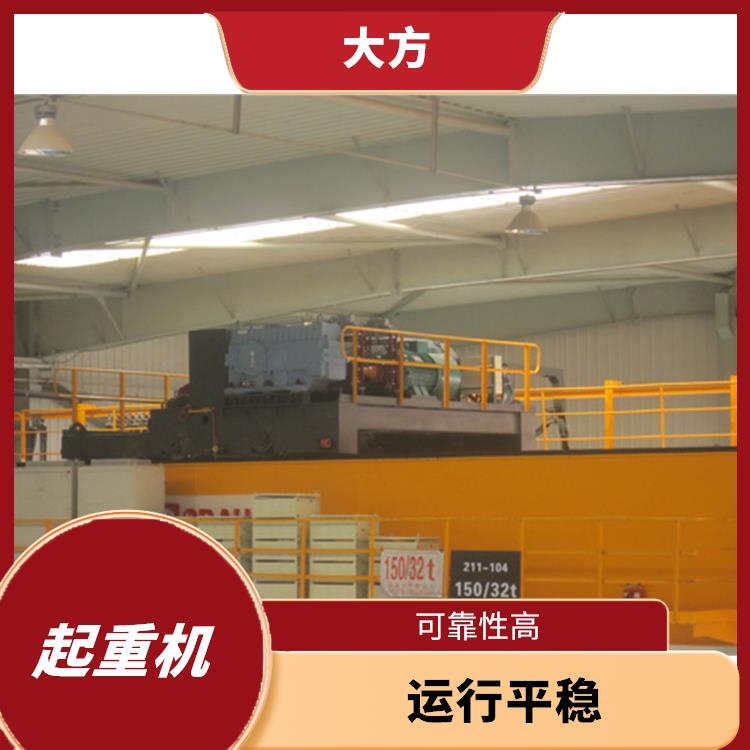 QDXX起重机定制 可靠性高 起重能力大