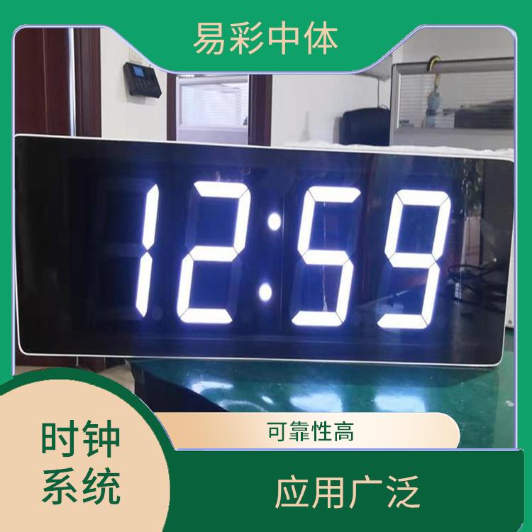 邢台同步时钟系统 应用广泛