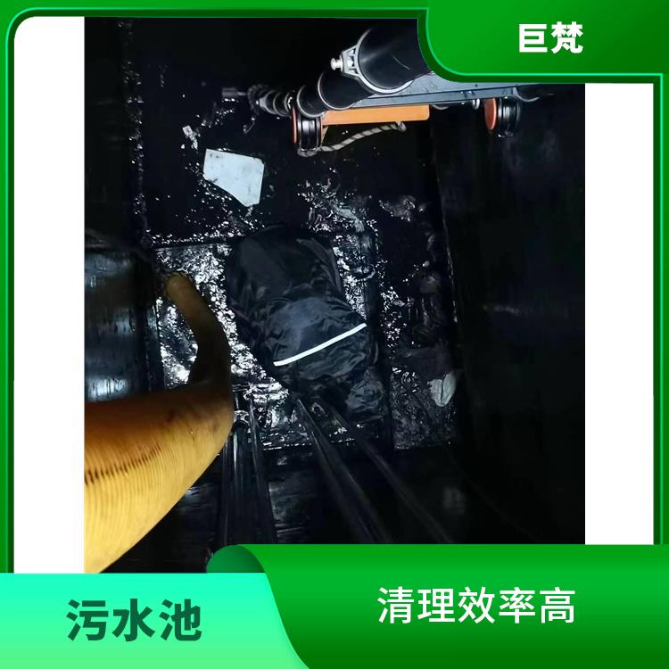 污水池清理淤泥 经验丰富 嘉定区污水池清理