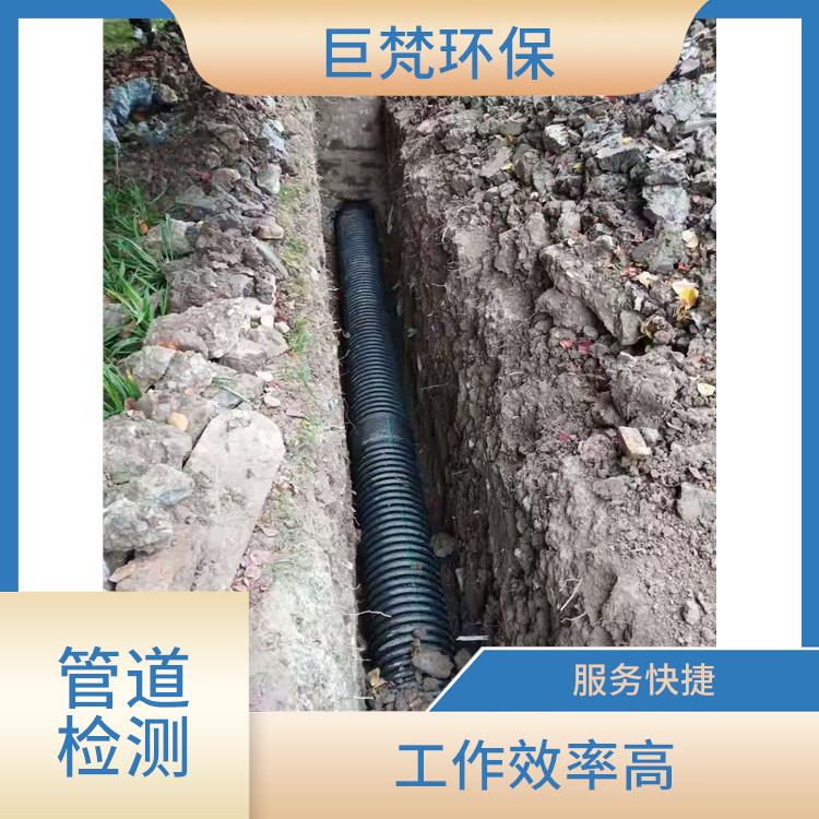 雨污水管道排查 管道抢修 服务周到