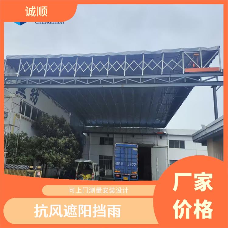 遮阳雨蓬 仓储活动遮阳蓬 镀锌钢管加固耐用