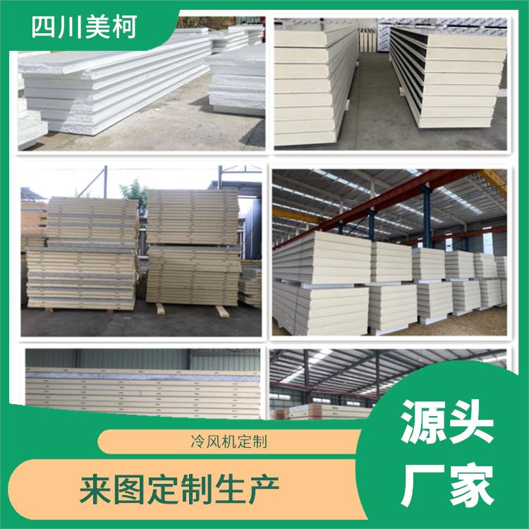 旺蒼農(nóng)產(chǎn)品凍庫(kù) 金口河果蔬冷庫(kù)安裝 報(bào)價(jià)表