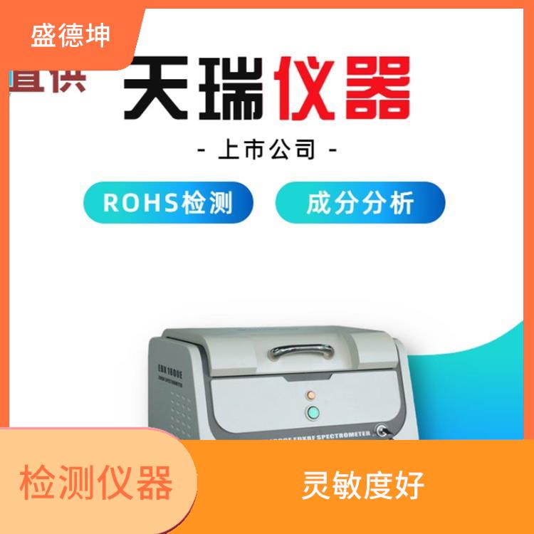 国产ROHS分析仪 灵敏度好 测试结果清晰显示
