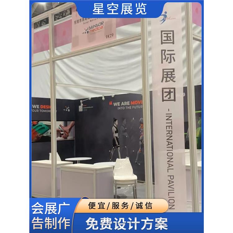 广州大型会展海报设计公司电话 支持定制