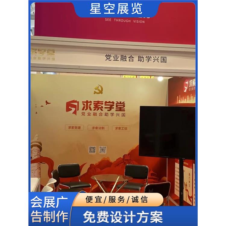 深圳户外广告设计电话 支持定制