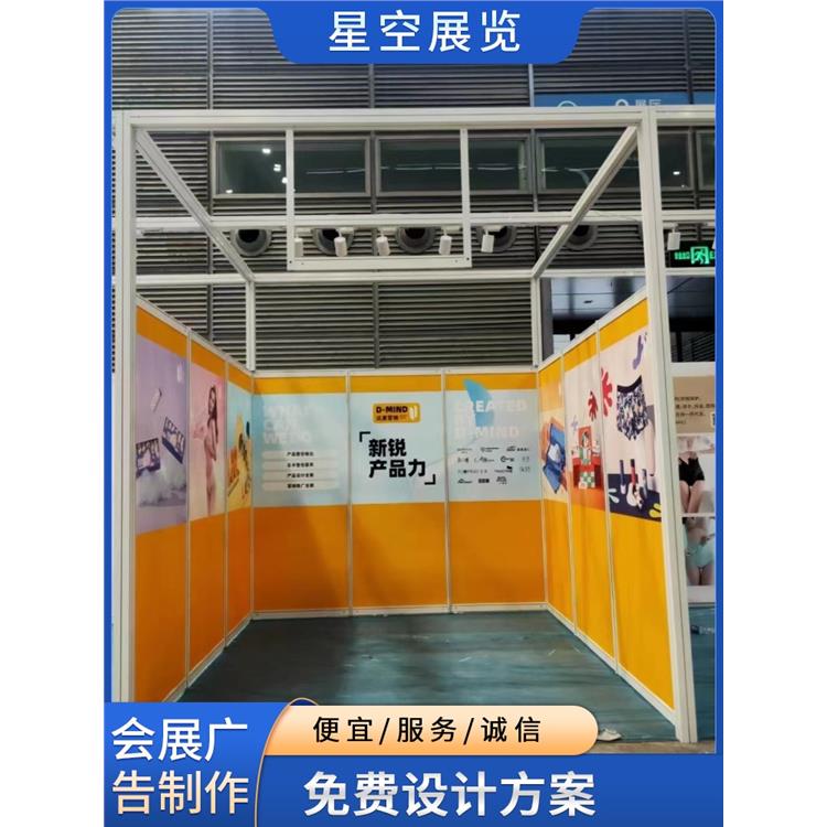 广州展会广告制作安装厂家 支持定制