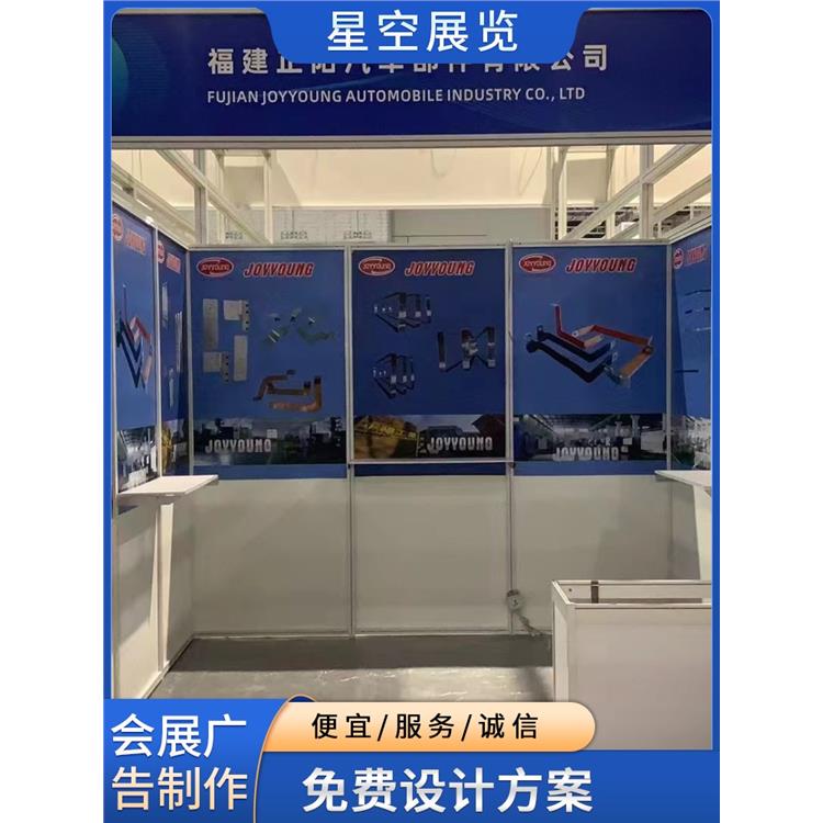 北京大型会展海报制作安装 服务周到