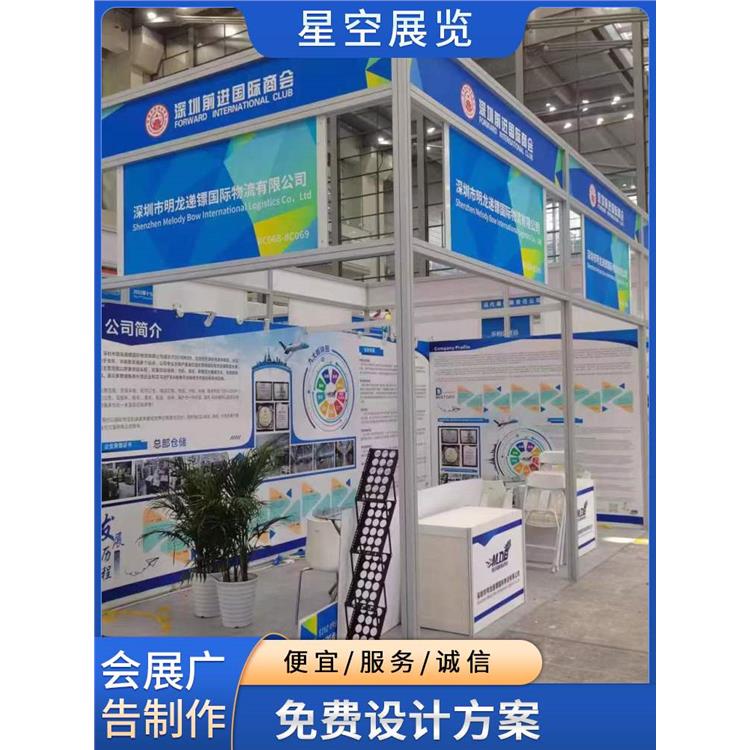 深圳喷绘广告制作安装电话 支持定制